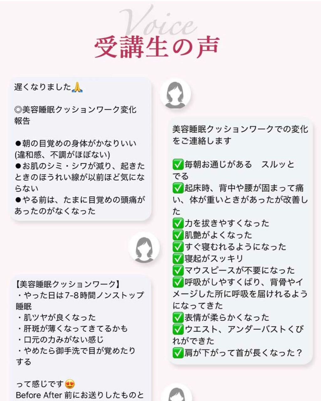 好評につき完売‼次回販売予定は来年です。寝ながら美容！【美容睡眠クッションワーク】クッション3個・動画付き