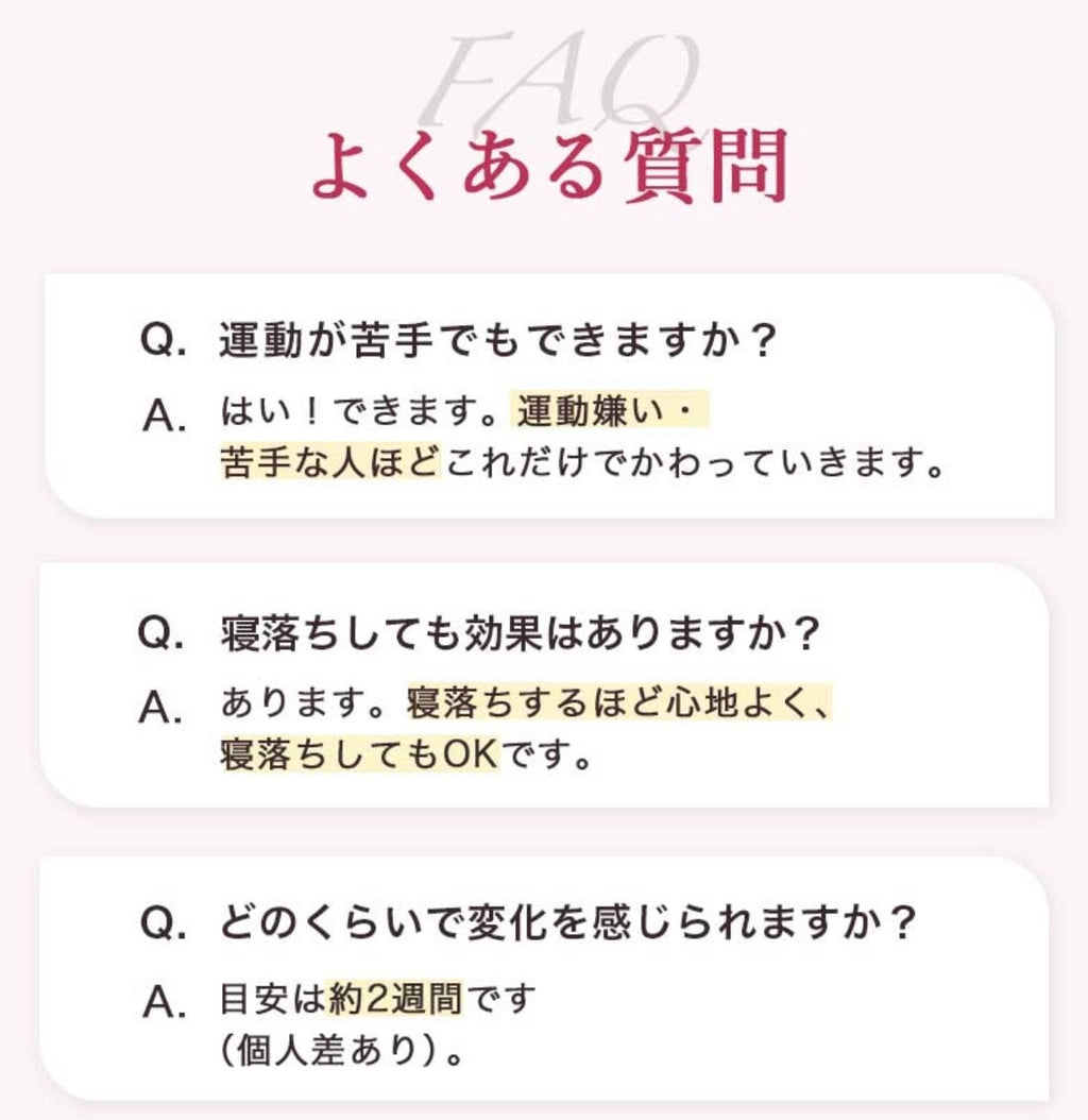 好評につき完売‼次回販売予定は来年です。寝ながら美容！【美容睡眠クッションワーク】クッション3個・動画付き