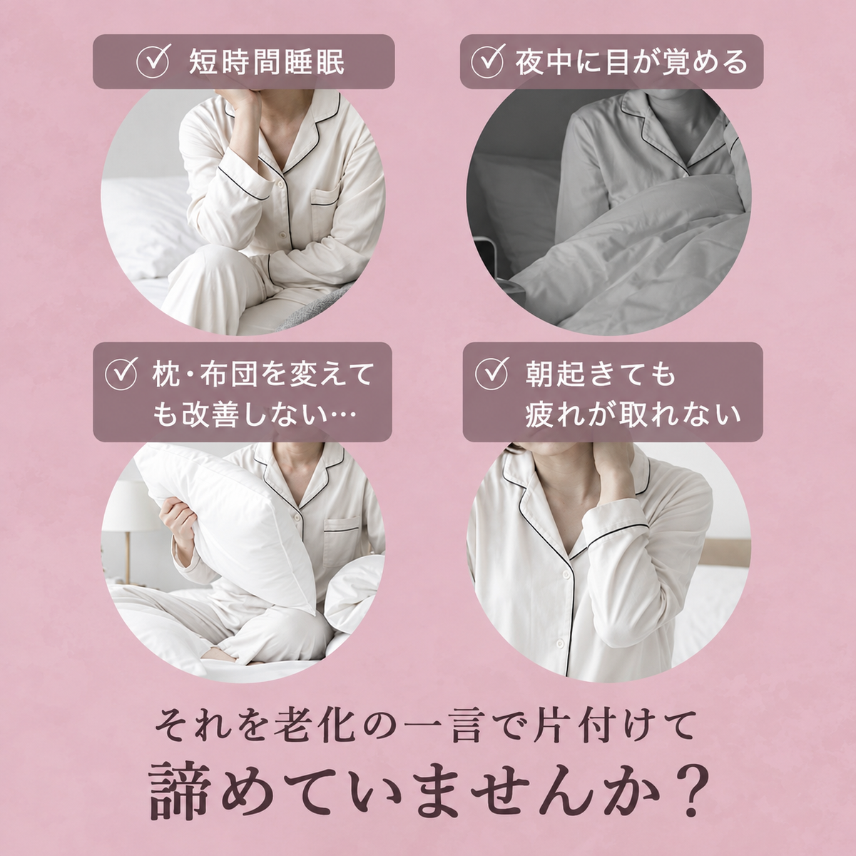好評につき完売‼次回販売予定は来年です。寝ながら美容！【美容睡眠クッションワーク】クッション3個・動画付き