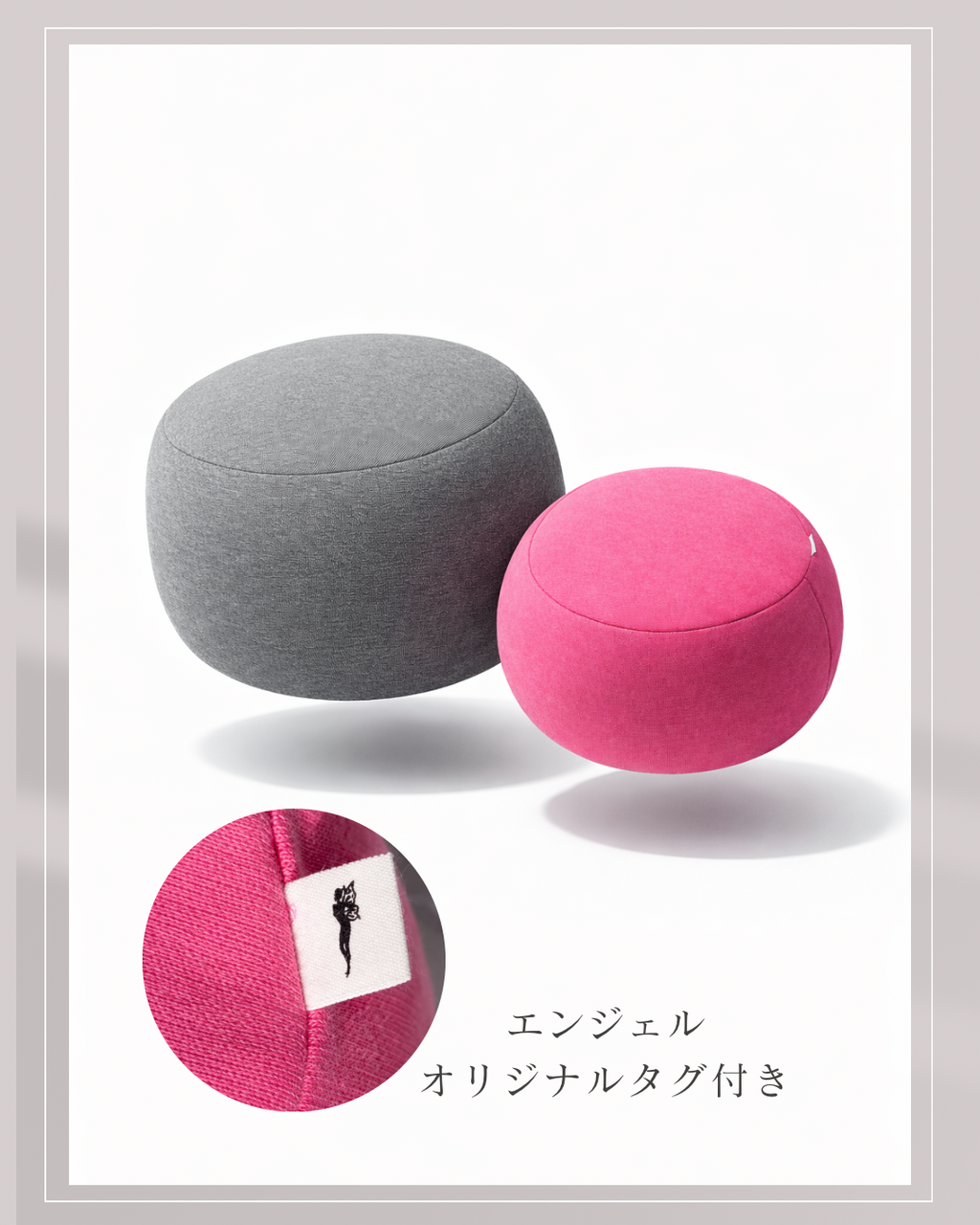 3個セットエンジェルボディオリジナルクッション