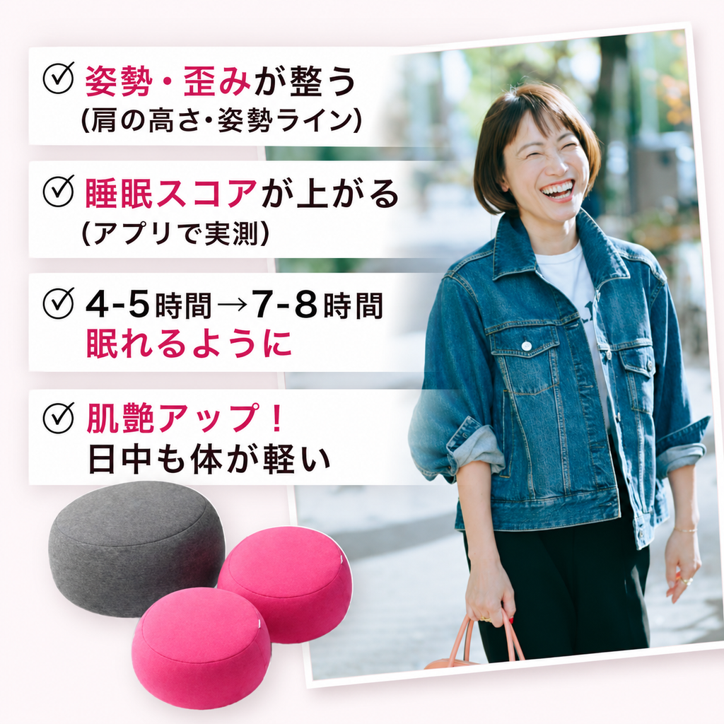 好評につき完売‼次回販売予定は来年です。寝ながら美容！【美容睡眠クッションワーク】クッション3個・動画付き